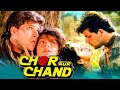Chor aur chaand full movie  aditya pancholi pooja bhatt alok nath  bollywood action movies