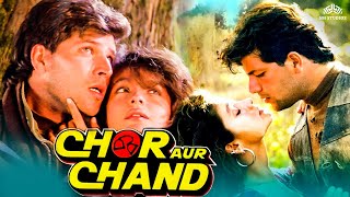 Chor Aur Chaand Full Movie | Aditya Pancholi, Pooja Bhatt, Alok Nath | Bollywood Action Movies