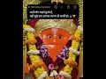 SHREE HANUMANAN DADA SADA SAHAYATE JAY SHREE RAM #hanumanji #trending #trendingshorts #trendingviral