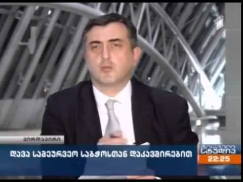 სერგო რატიანი: \"ხელისუფლებას საზოგადოებრივი მაუწყებლის დაქვემდებარება სურს\"