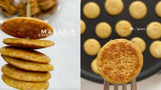 || مصابيب || أعتمدوا الطريقة 😋 لذيذة ،، وخفيفة ،، ومضبوطة 🔥 من 💛 هند الفوزان 💛