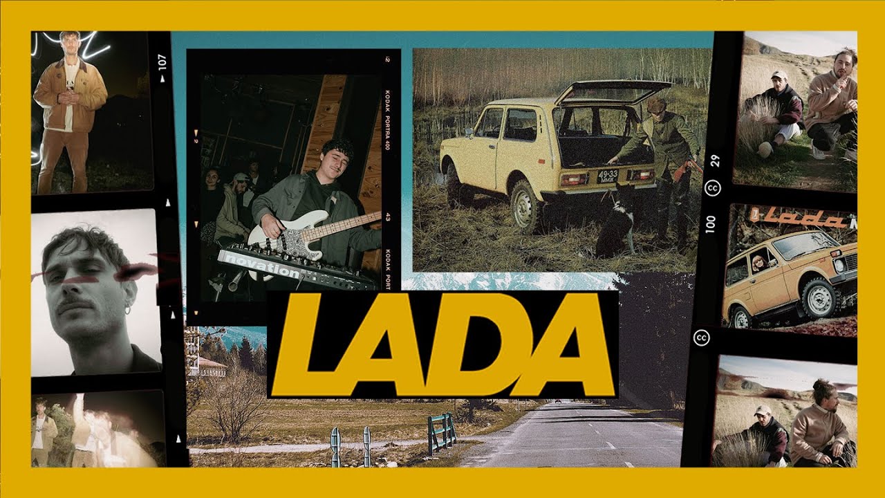 Alambic   LADA