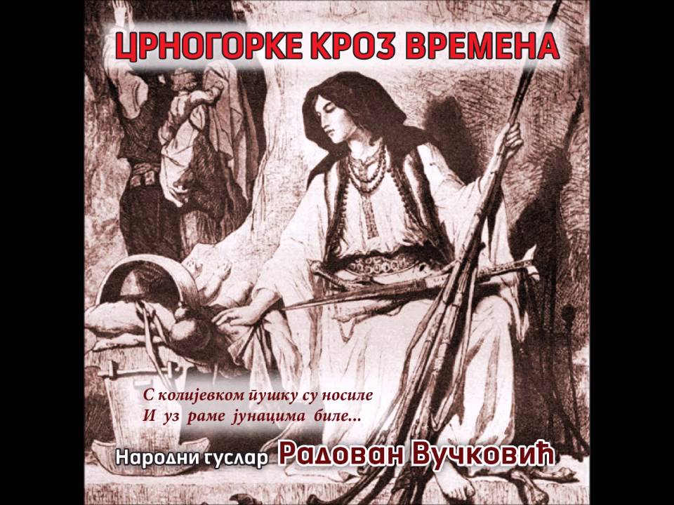 Crnogorke kroz vremena - Narodni guslar Radovan Vučković