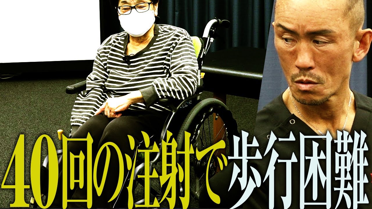 【自分の足で歩きたい】治療を諦められてしまった両足首の痛み。兼子ただしが神経系ストレッチで治療を試みると衝撃の事実が！