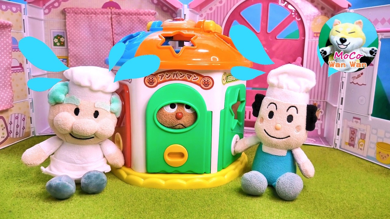 Anpanman! Toy (#652) Currypanman is trapped in a key puzzle