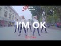 [KPOP IN PUBLIC] iKON - ‘I’M OK’ + Series Album New Kids: LOVE SCENARIO,... Dance Cover by M.S Crew