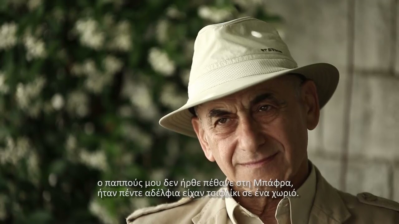 Bafrah Rumlar - Έλληνες της Μπάφρας