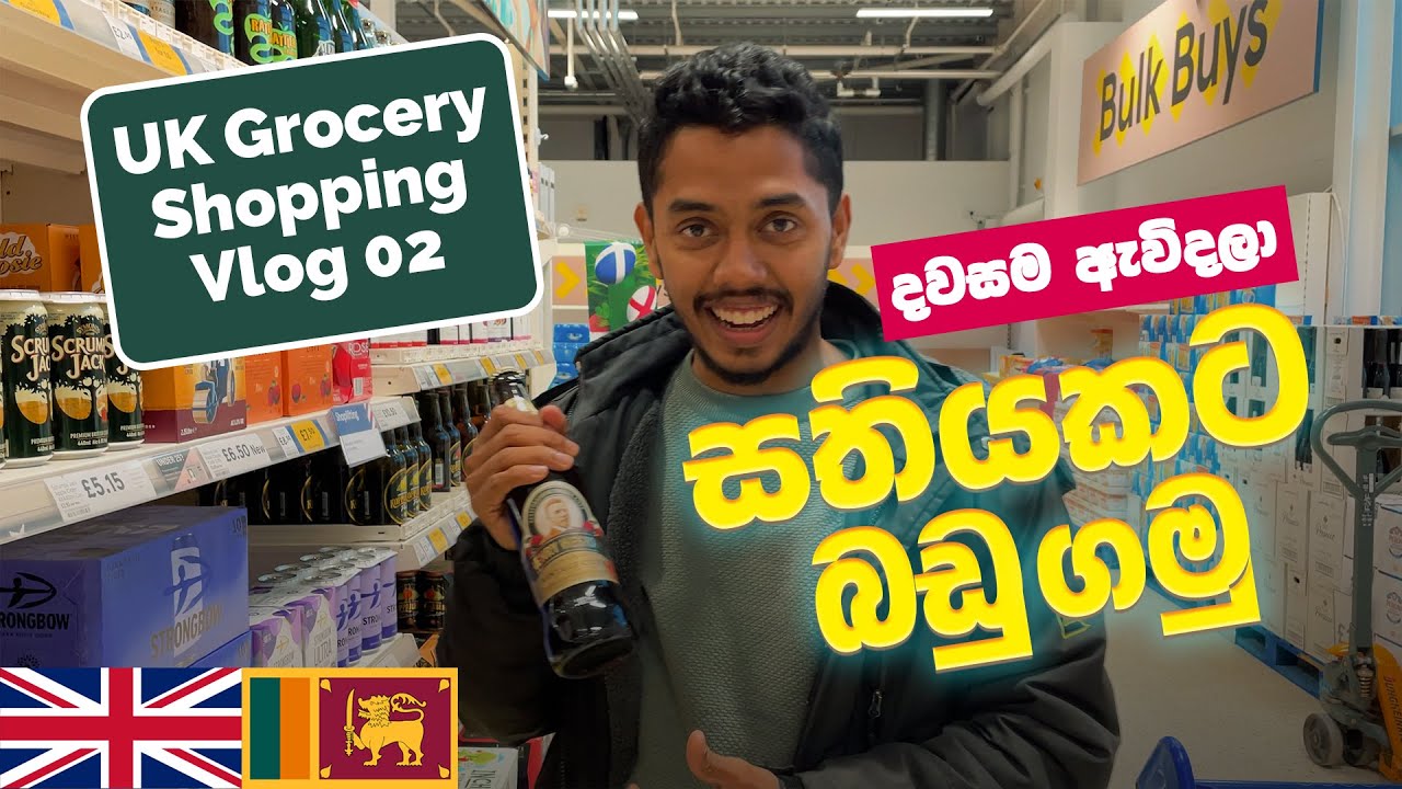 Grocery Shopping in UK | Tesco එකෙන් සතියකට ඕනෙ බඩු ගමු