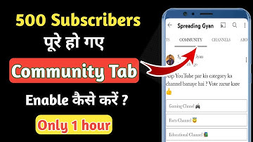 community tab enable kaise kare । 500 subscribers community tab enable kaise kare । In 2021