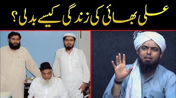 Engineer Muhammad Ali Mirza