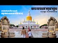 พระธาตุนาดูน อ.นาดูน จ.มหาสารคาม #ที่เที่ยวมหาสารคาม  #สถานที่ศักดิ์สิทธิ์ #วัดสวย #แหล่งโบราณคดี