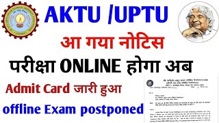 Aktu Online Exam 2021Aktu Exam Newsaktu Eaxmaktu News Todayaktu Online Exam News Today