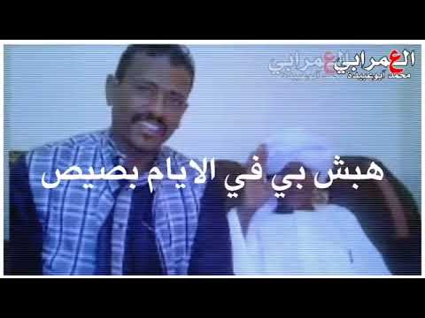 محمد النصري قمري البهل 