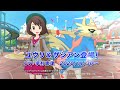 【公式】『ポケモンマスターズ EX』ユウリ＆ザシアン登場！