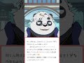 あきらじおエブリデイ 1/25 #shorts #vtuber #ケモv