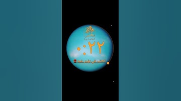 🌾🌺🌾 وقال فرعون ذروني اقتل موسى 🌾🌺🌾 تلاوة مبكية 😭😭 ما تيسر من سورة غافر 🌾🌺🌾 بصوت الشيخ خالد الجليل🌾🌺🌾