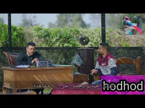مسلسل المداح الحلقة التانية بجودة عالية بدون فاصل اعلانى
