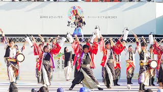 NSB第45集 よさこい節 ヤマハ】ニュー・サウンズ・イン・ブラス NSB第45集 よさこい節