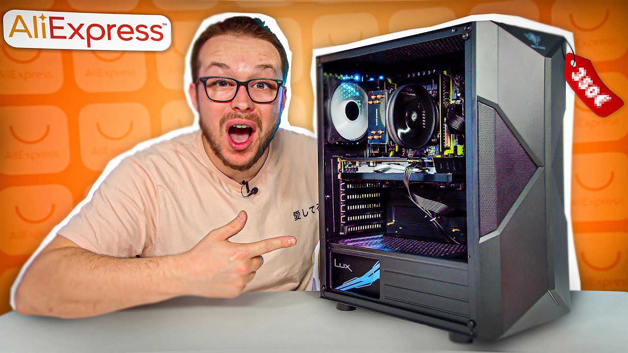 COMMENT AVOIR UN PC GAMER PAS CHER AVEC ALIEXPRESS ?