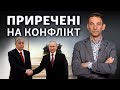 Путін і Токаєв посварилися? Що відбувається між Росією і Казахстаном | Віталій Портников