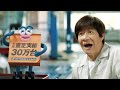 『そろそろ、オートバックス？「車買取 5年連続総合No.1」篇 15秒』 | オートバックス