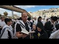 Listen: Exciting Jewish prayer at the Western Wall plaza (Wailing Wall), Jerusalem