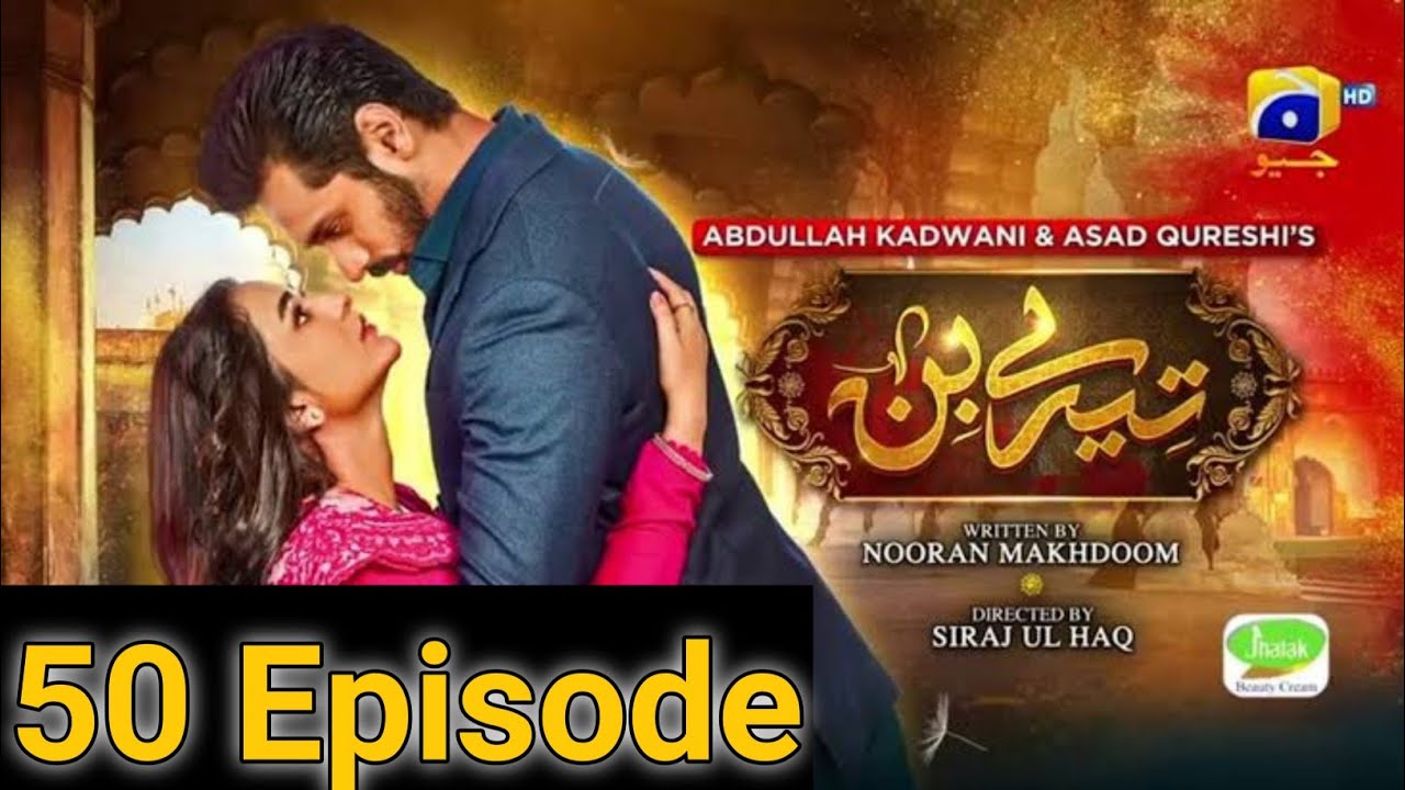 Tere Bin Last Episode review![Eng-Sub]Tere Bin 50 Episode 51 explain ...