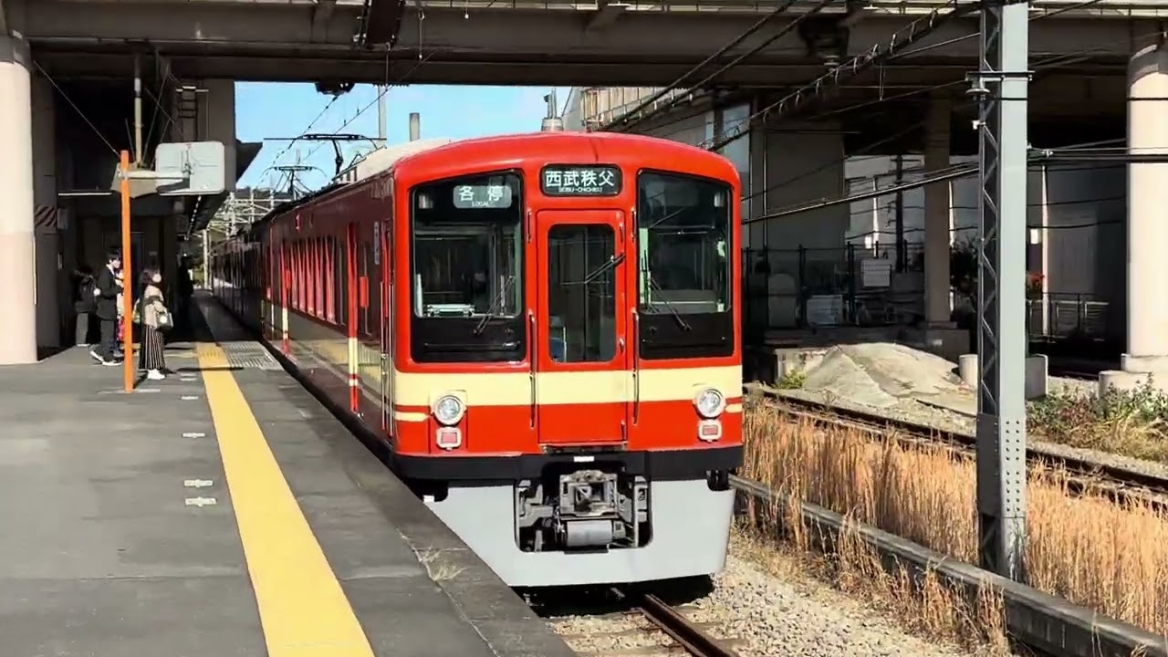 西武 4000系 「西武秩父線開通55周年記念車両」 - YouTube