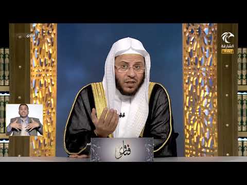 حكم ذبح الديك أمام المنزل لدفع العين