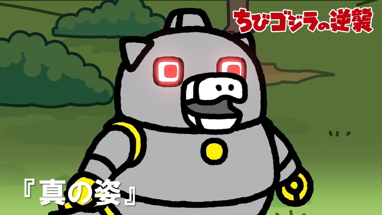 ちびメカゴジラ 怒り パラレル CGP ゴジラ カードゲーム ちびメカゴジラ 怒りパラレル ゴジラ カード