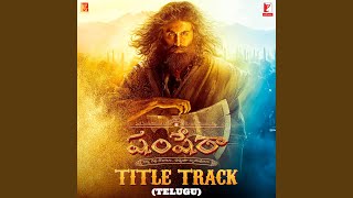 Shamshera Title Track | Telugu Version | Shamshera | Song
