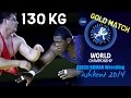 Gold Match - Greco Roman Wrestling 130 kg - R. KAYAALP (TUR) vs M. LOPEZ (CUB) - Tashkent 2014