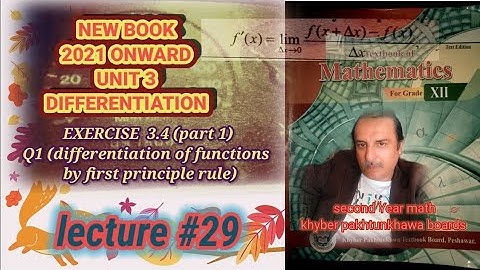 LECTURE #29 EXERCISE 3.4 (PART 1) (Q1 a to f ) UNIT 3 DIFFERENTIATION 2ND YEAR MATH KPK BOARDS