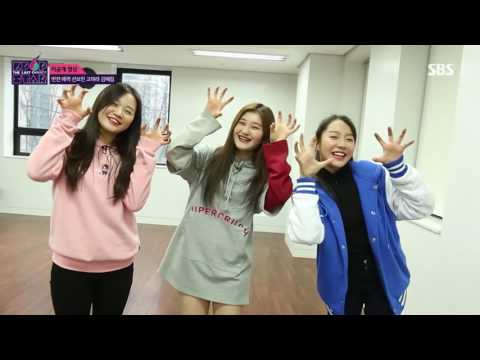 바디프랜드가 후원하는 K팝스타 열여섯 번째 미공개 영상