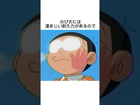 Trivia About Nobita S Endurance MovieTrivia Nobita Doraemon 