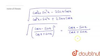 Sin(2x-pi/4)=0. Интеграл sinx/1+sinx. Sqrt 1 sin 2x. Lim 1-sqrt cosx /x 2. Lim sin3x/sin2x.