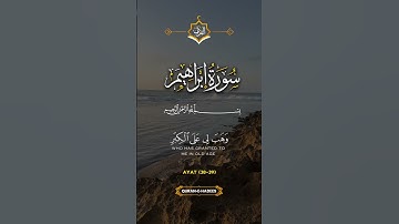 سورة ابراهيم  الاية 38 - 39 #القران #quran