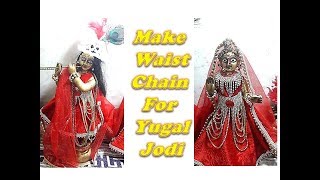 Make Waist chain for yugal jodi.. easy and very beautiful | Shyam Diwani