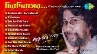 Songs:: pratham alor charondhwani - 00:00 rudrabeshe 05:55 jete ekla
pathe 09:33 pinakete lage tankar 12:13 e ki sudharas aane 14:32
sakarun ben...