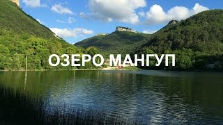Путешествие по Крыму - Мангуп | Travel across Crimea - Mangup