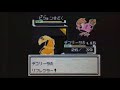 色チコリータ1匹の旅～006キキョウジム03ハヤト戦～【ポケモン金VC】