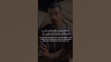 تلاوة ندية لـ #صالح_الجعفراوي  رحمه الله