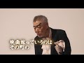 映画「今は昔、栄養映画館の旅」本予告
