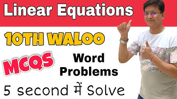 Pair of Linear Equations Word Problems | MCQs solve in 5 seconds | Class 10