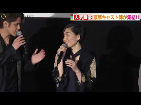 004  宮野真守&梶裕貴ら人気声優集結！“マモ節”全開トークで真剣佑も巻き込み事故!　津田健次郎&坂本真綾も登場　映画『二ノ国』公開記念舞台あいさつ