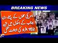 Identification of 152 people martyred in Minab school on the first day of US attacks on Iran