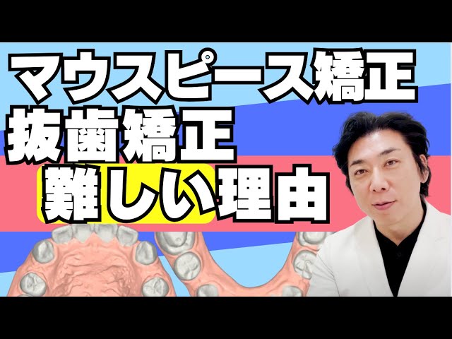 アライナージェネレーション※裁断済 14 アライナー関連製品 バイオデントオンラインオーダーサービス