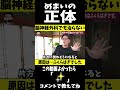 めまいの黒幕は「ふくらはぎ」です。