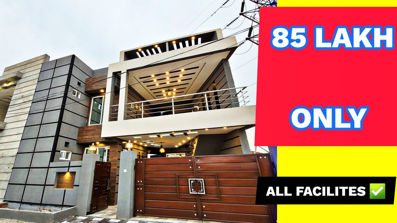 Low Cost House 85 LAKH ONLY CHEAPEST HOUSE سستا ترین گھر