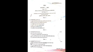 Cu 1st semester history honours mdc 1 question paper 2025 ll history hons MDC 1 question paper 2024